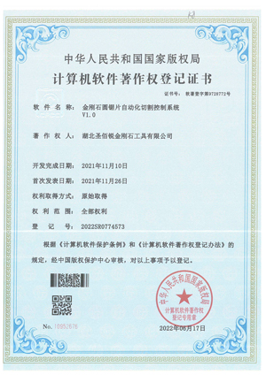 Honor1